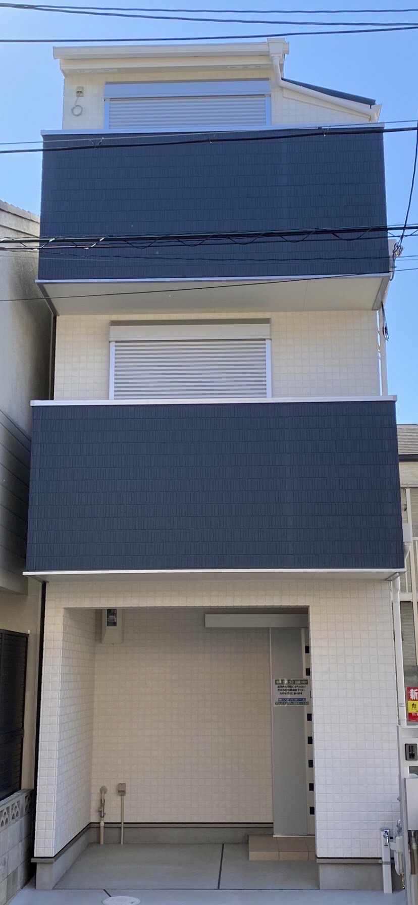下津林大般若町全2区画