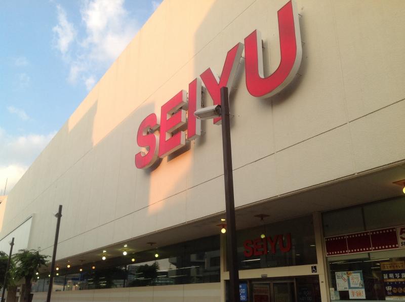 スーパー西友