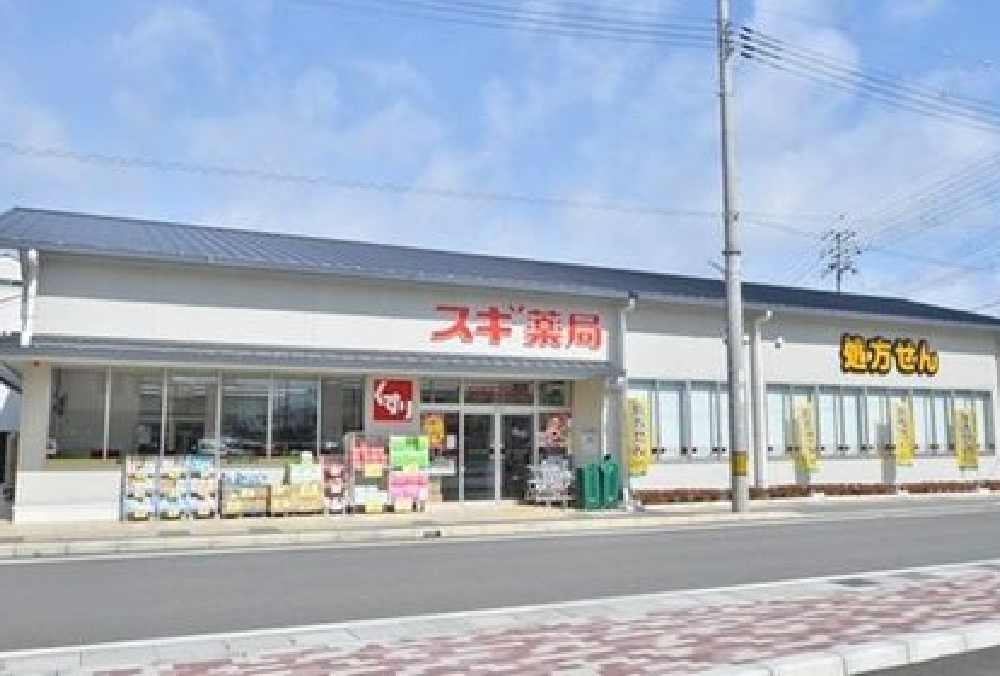 スギ薬局太秦店