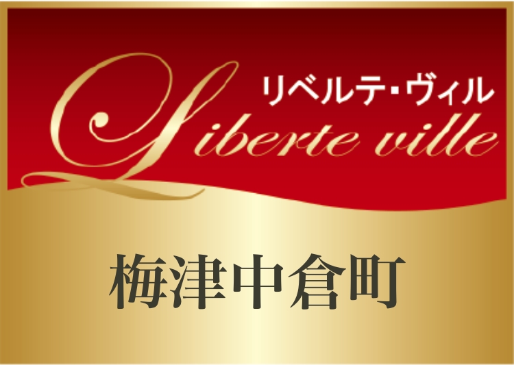 リベルテロゴ